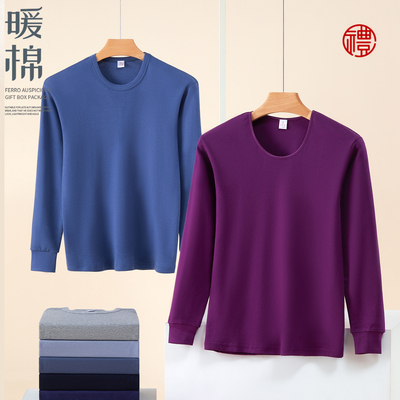 华友源中老年纯棉秋衣秋裤套装