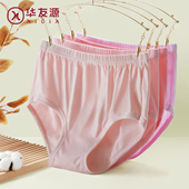 奶奶老人三角裤 华友源中老年内裤 女妈妈纯棉高腰宽松全棉加大码 头