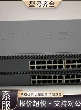 可维修瞻博juper EX2300-24P 24口千兆POE供
