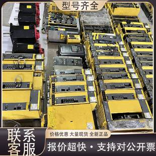 可维修fanuc驱动器 法纳克 fanuc驱动器主板