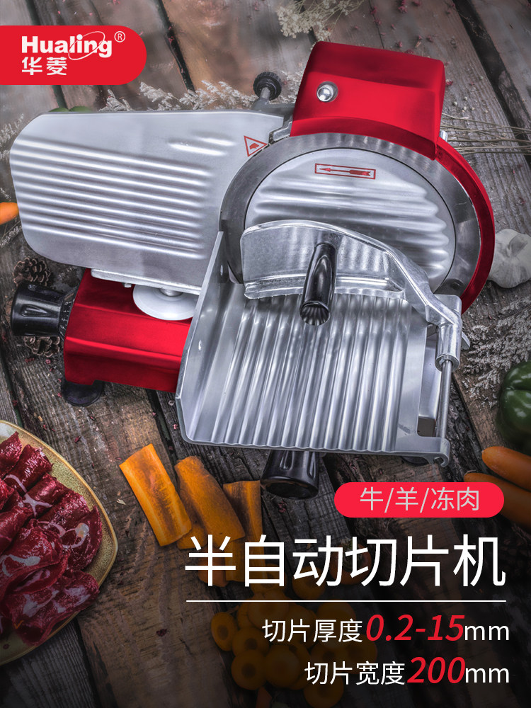 慧灵红羊肉切片机商用肉片机手动切片机火锅店半自动猪肉切片机