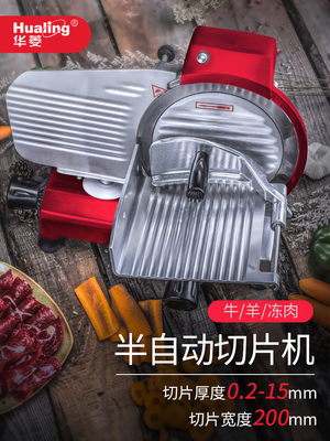 慧灵红羊肉切片机商用肉片机手动切片机火锅店半自动猪肉切片机