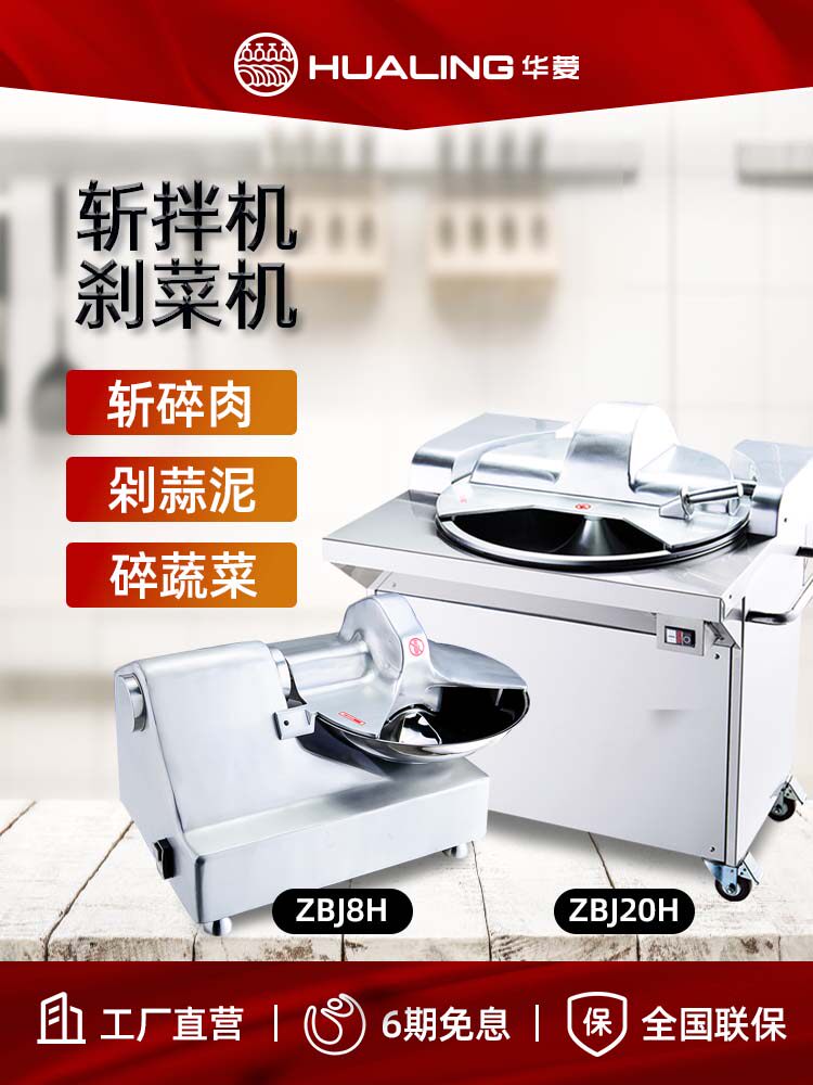 采购产品多功能切碎机，商用蔬菜切碎机，电动绞肉机，饺子馅绞肉