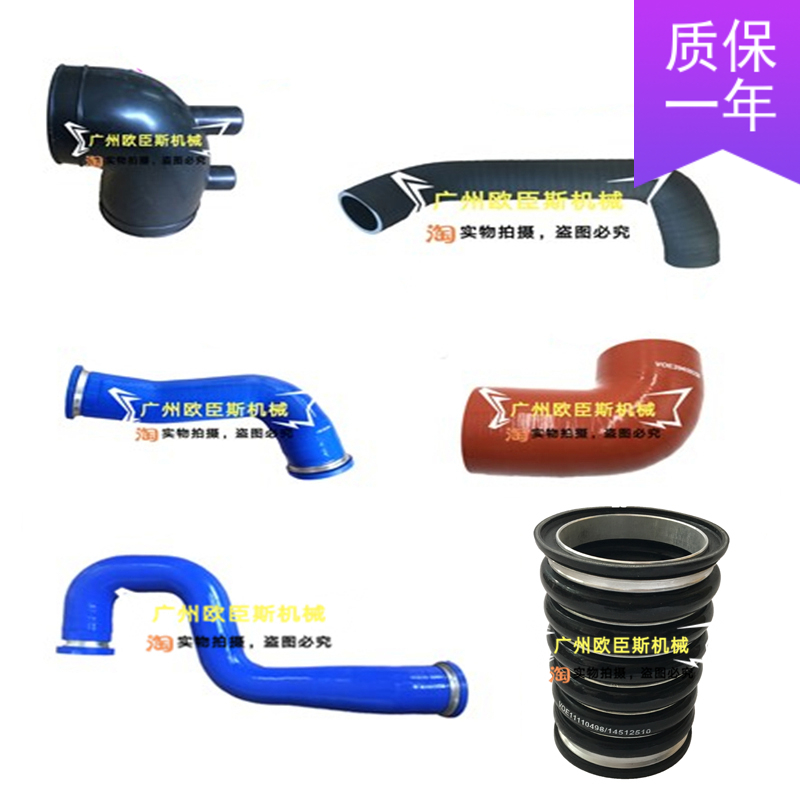 挖掘机配件 沃尔沃210B 中冷管增压器进气管吹梳头空滤进气管接头