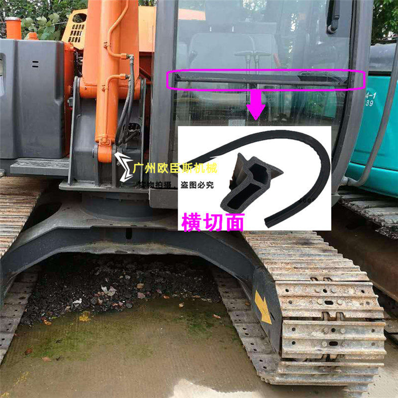 日立ZAX6070前挡玻璃防水胶条