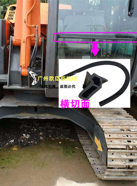 挖掘机配件 日立ZAXIS60/70前挡防水胶条前下档玻璃中间密封胶条