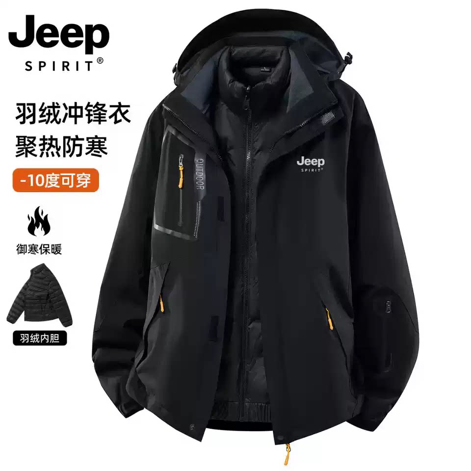 JEEP吉普羽绒冲锋衣男2026新款冬季三合一防风防水保暖夹克外套女