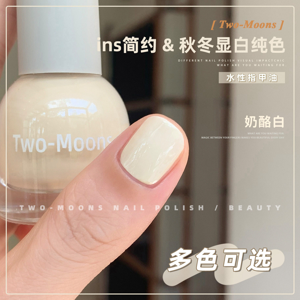 日本进口秋季新款美拉德色系纯色甲油胶