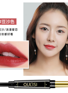 日本进口双头口红笔唇线笔女防水持久不易脱色勾线唇笔哑光画口红