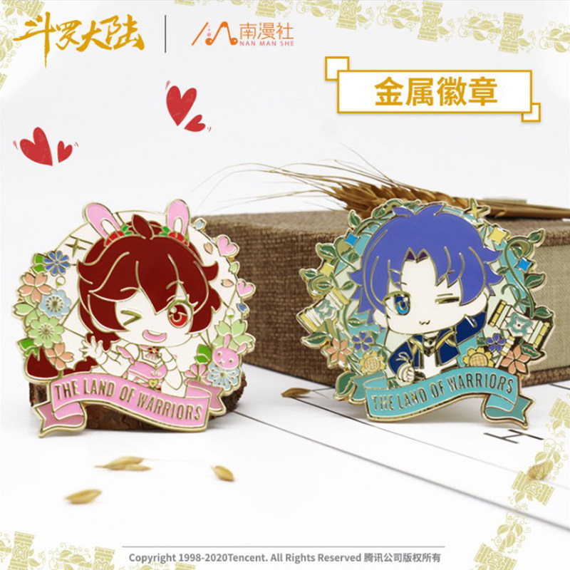 斗罗大陆动画周边唐三史莱克金属徽章吧唧动漫二次元学生书包胸章