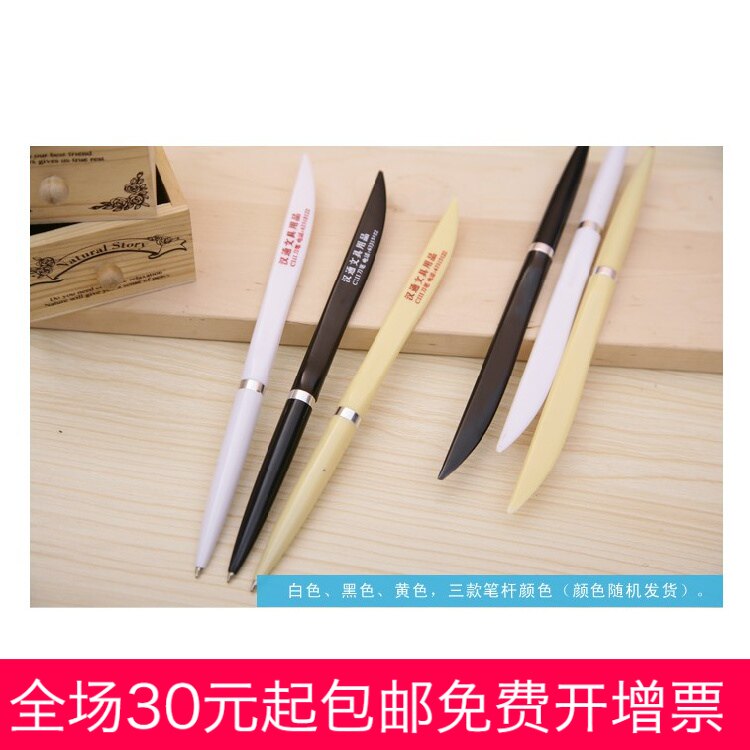 特价汉通C111刀型圆珠笔/刀笔笔尖0.7mm/办公作业圆珠笔/笔芯蓝色