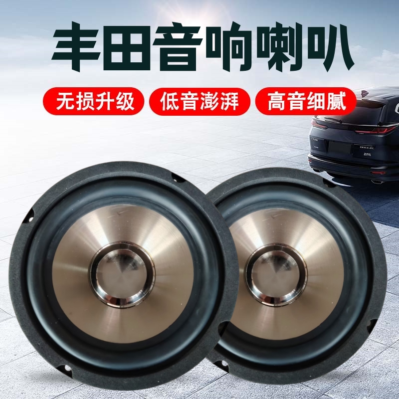 皇冠威驰致炫RAV4雅力士