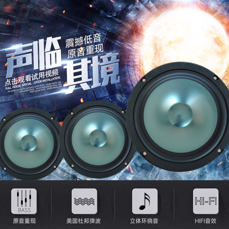 本田crv音响喇叭升级扬声器前后车门高中重低音喇叭无损加装改装