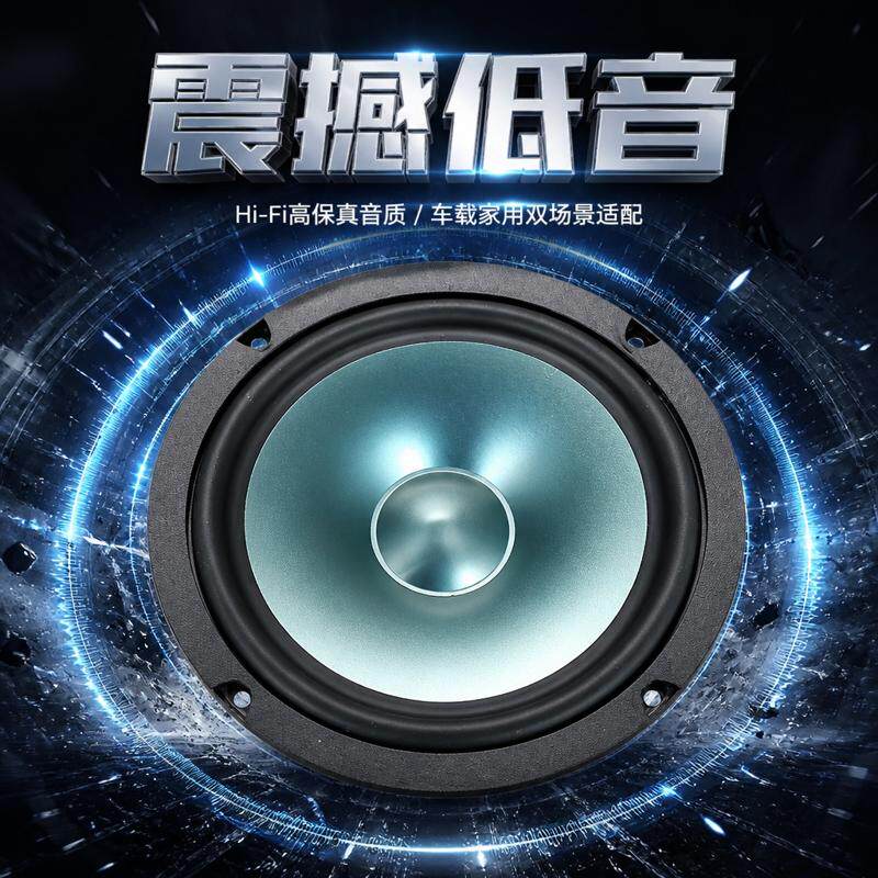 大众辉腾音响前后门喇叭高中重低音扬声器同轴音响6.5寸 无损安