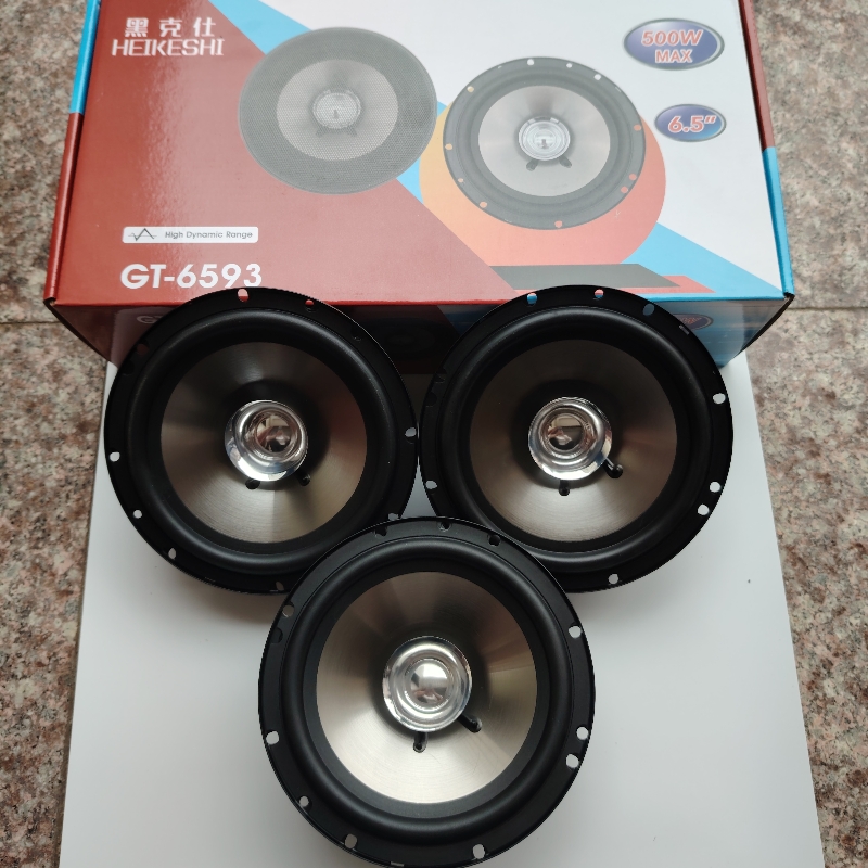 黑克仕6.5寸高中低音炮高音同轴喇叭车载汽车音响改装家用DIY音箱