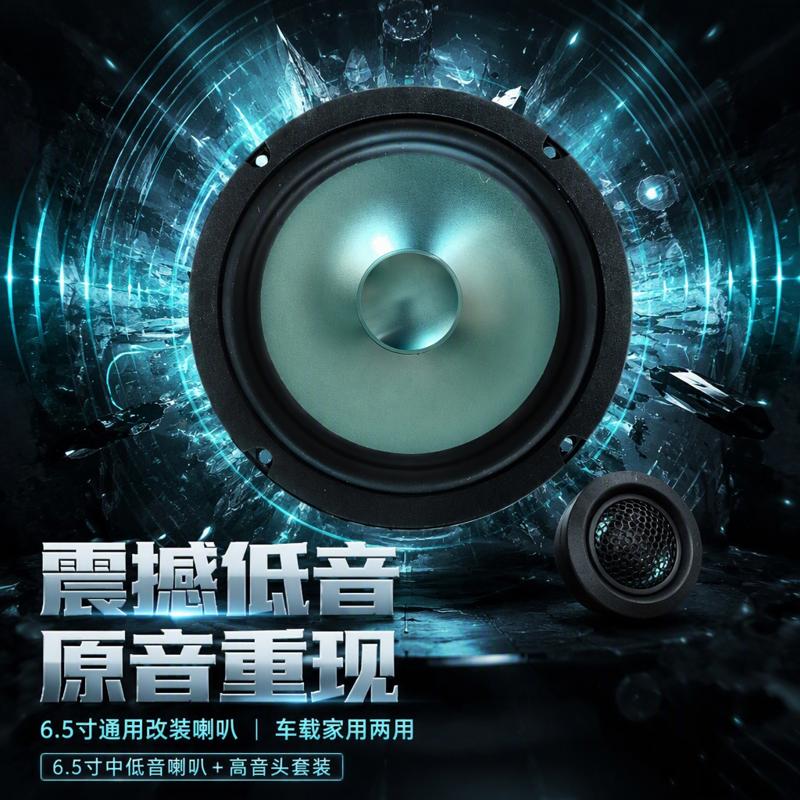 09 10 11 12 13 14 15年款经典科鲁兹改装前门后门音响喇叭高低音