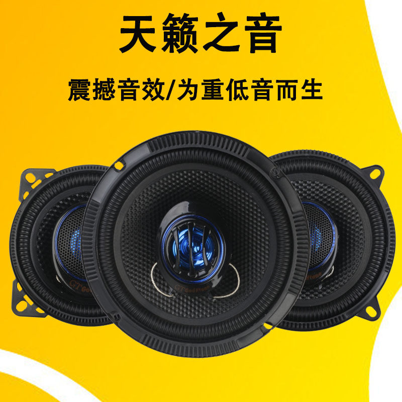 适配大运重卡N8 N8H N8E牵引自卸车收音机车门喇叭音响改装重低音