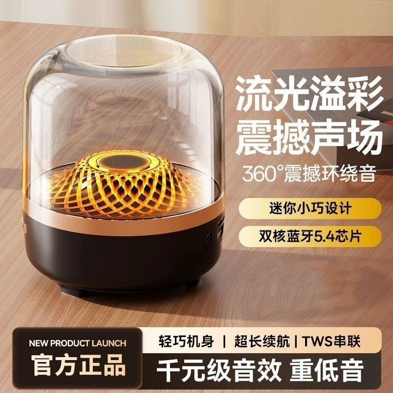 卡顿柏林之声琉璃5代音响顶配无线蓝牙桌面电脑重低音炮音箱防水