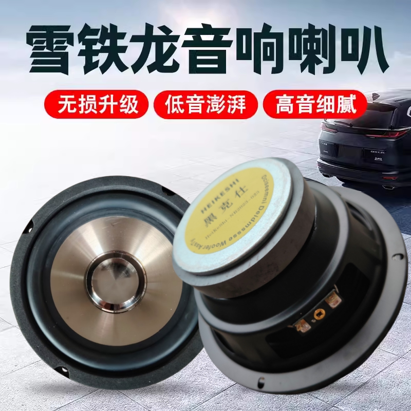 雪铁龙世嘉新老爱丽舍c5c