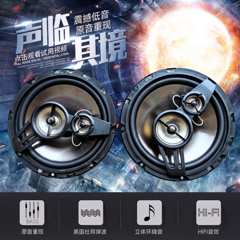 比亚迪宋max/por音响喇叭加改装前后门高中重低音无损安装扬声器