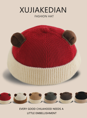 儿童帽子春秋冬季地主帽可爱小熊男女宝宝保暖瓜皮帽婴幼儿防风潮