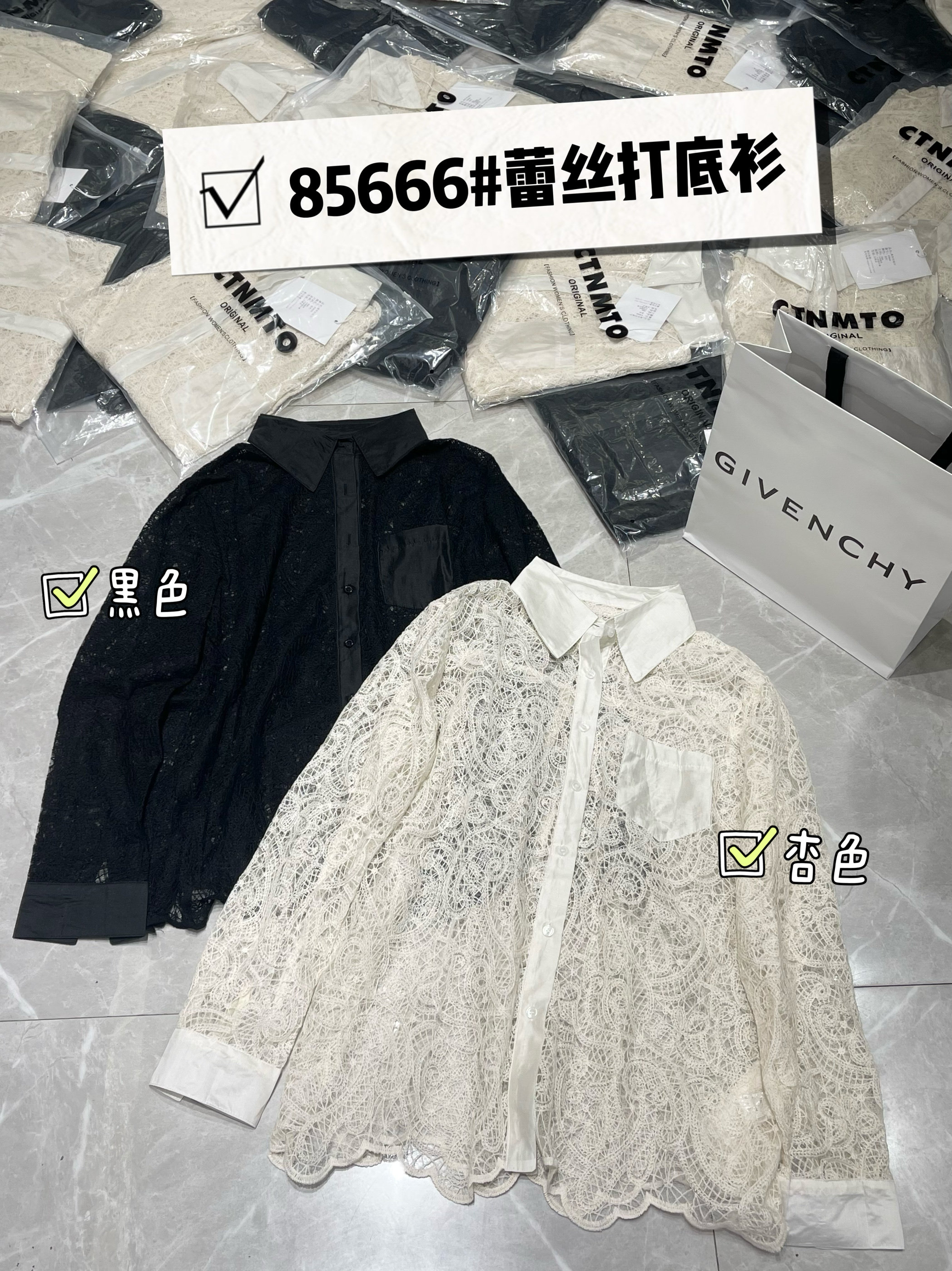 欧洲站新款长袖蕾丝衫女时尚百搭叠穿法式上衣衬衫女中长款韩系