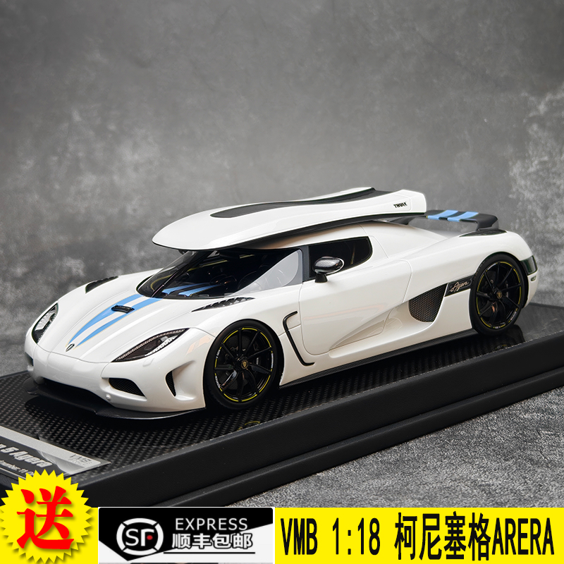 VMB 1:18 柯尼塞格Koenigsegg Agera forza horizon 树脂汽车模型