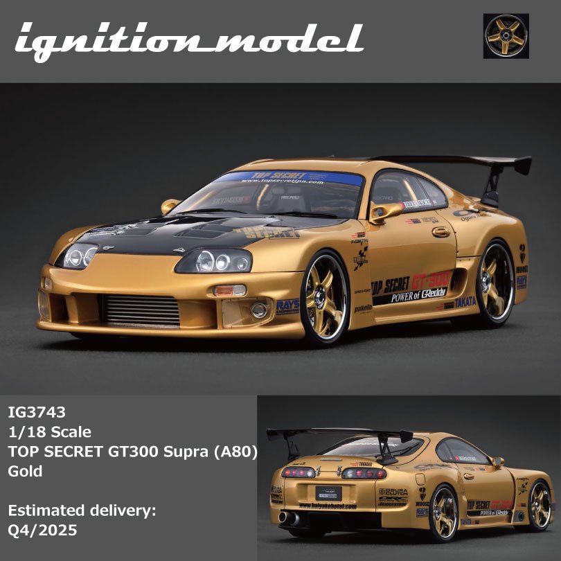 IG118丰田A80GT300模型收藏