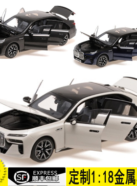 MINICHAMPS迷你切 1:18 宝马 BMW i7 M70 G70 2024 合金汽车模型