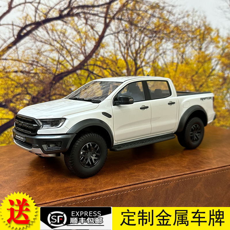 福特骑兵皮卡车模 MK 1/18  2019 Ford Ranger Raptor 汽车模型
