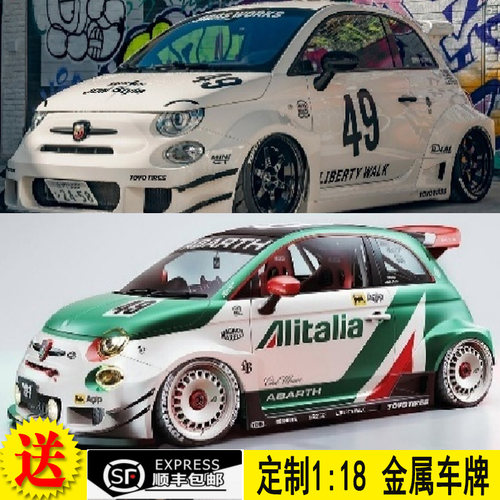 SOLIDO 1:18  菲亚特FIAT 500 595 ABARTH 宽体改装 合金汽车模型