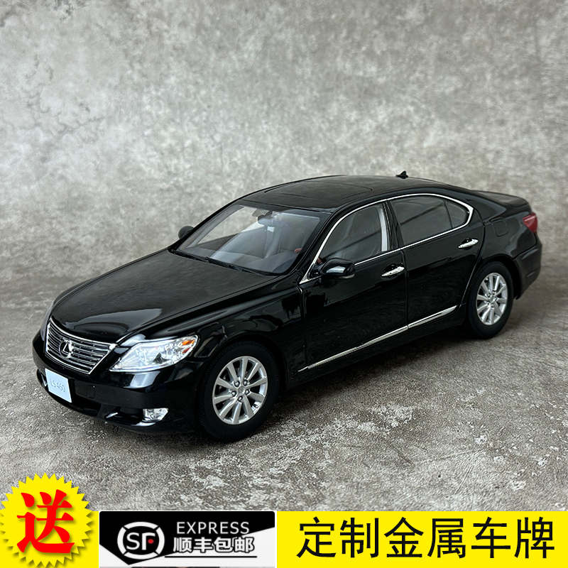 NOREV雷克萨斯LS460合金118车模
