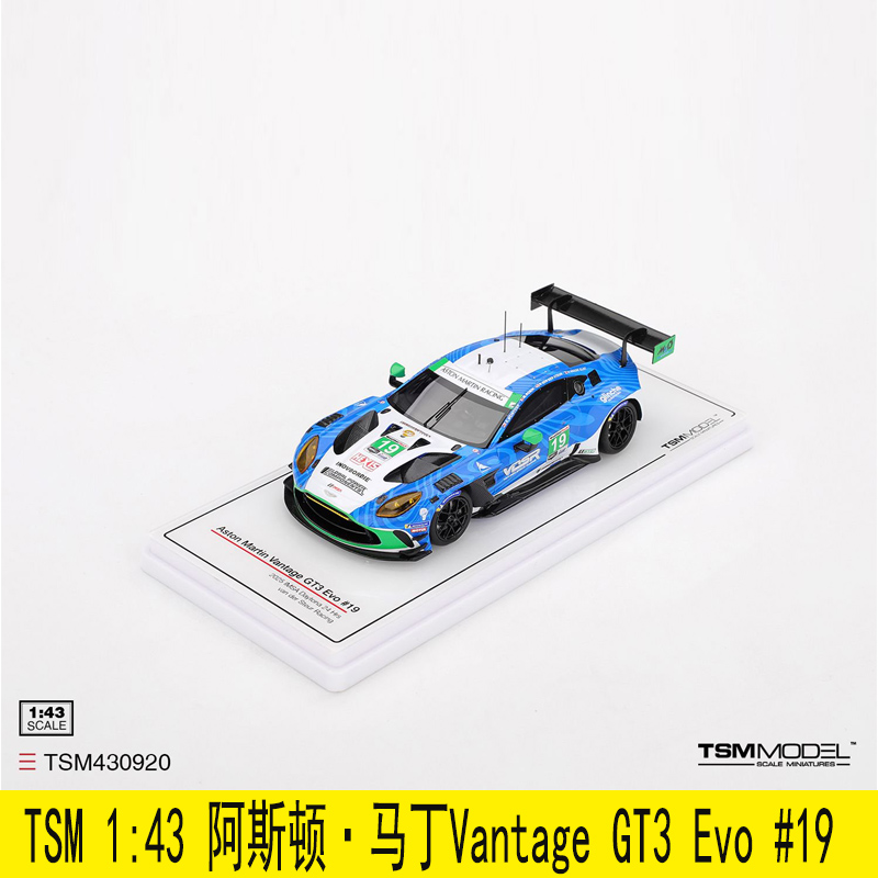 TSM 1:43  阿斯顿·马丁Vantage GT3 Evo #19 2025 IMSA 树脂车模