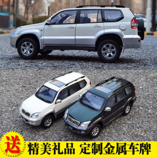 一汽原廠豐田霸道普拉多車模 2008款 越野車備胎合金汽車模型