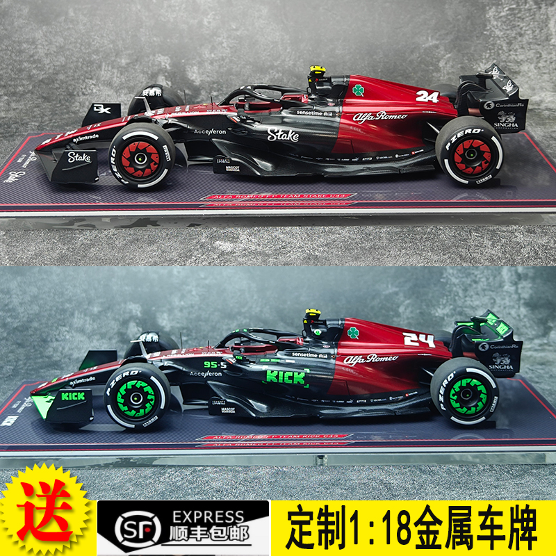 2024年方程式F1一级仿真合金车模