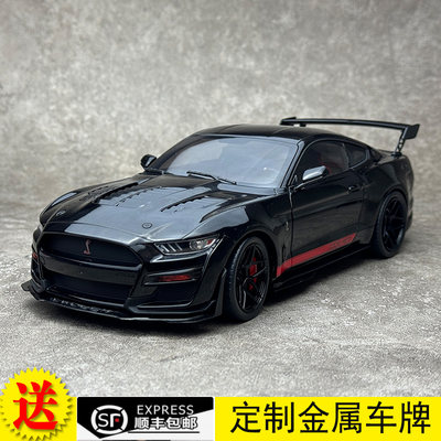 合金车模福特GT500118solido