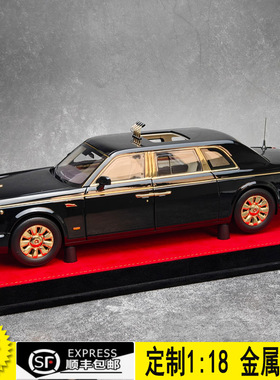 世纪龙 1:18 红旗CA7601 红旗HEQ   合金汽车模型仿真