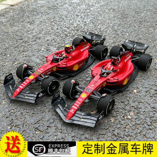 BBR 澳洲站2022年 75一级方程式 F1赛车合金模型 法拉利F1