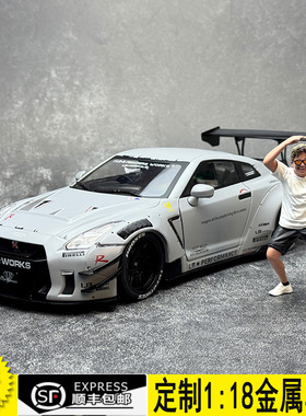 SOLIDO 1:18 尼桑 GT-R R35 LB宽体 TYPE 2 合金汽车模型 带人偶