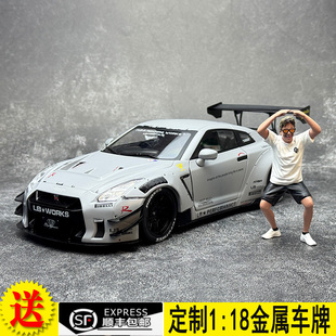 带人偶 尼桑 R35 LB宽体 合金汽车模型 SOLIDO TYPE