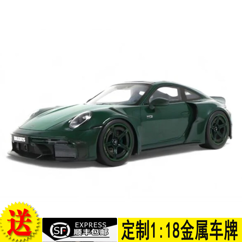 GT Spirit 1:18 保时捷 BRABUS 900 ROCKET-R  汽车模型 GT959
