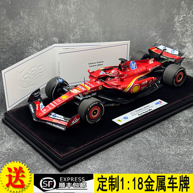 法拉利SF-24合金F1方程式118