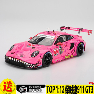 保时捷Porsche TOPSPEED 树脂汽车模型 GT3 预售 911