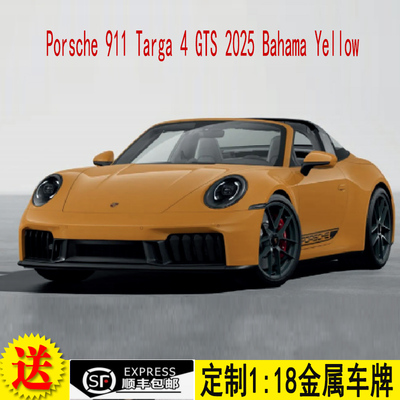 保时捷Porsche911Targa4GTS