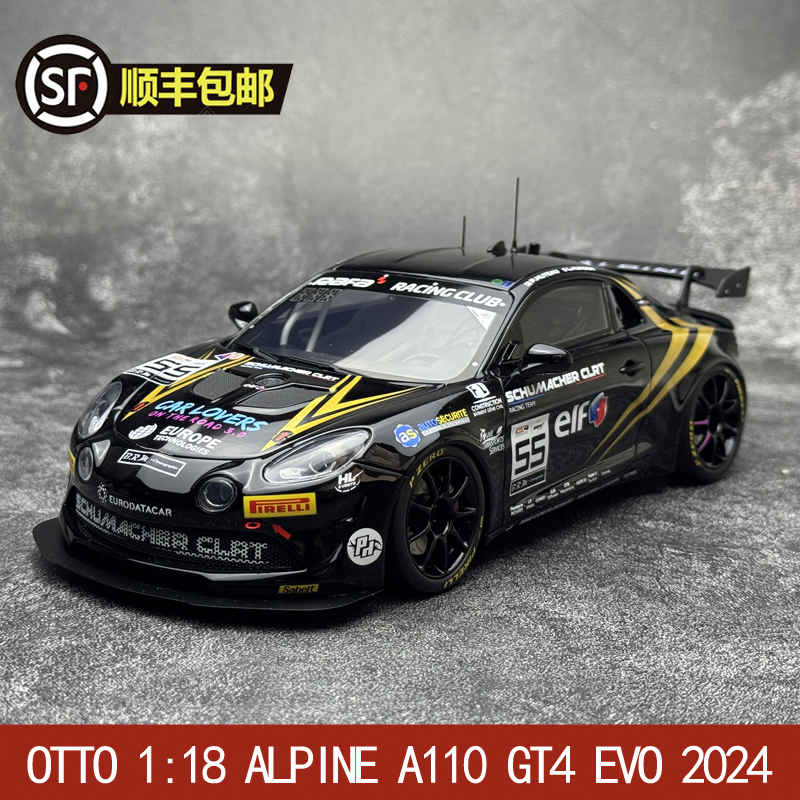 OTTO164阿尔派A110欧洲赛车