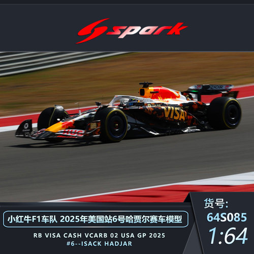 spark 1:64 小红牛F1车队 2025年美国站哈贾尔 劳森 合金赛车模型