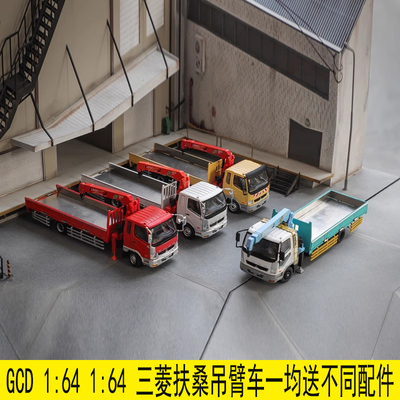 三菱fuso吊臂车合金车模164