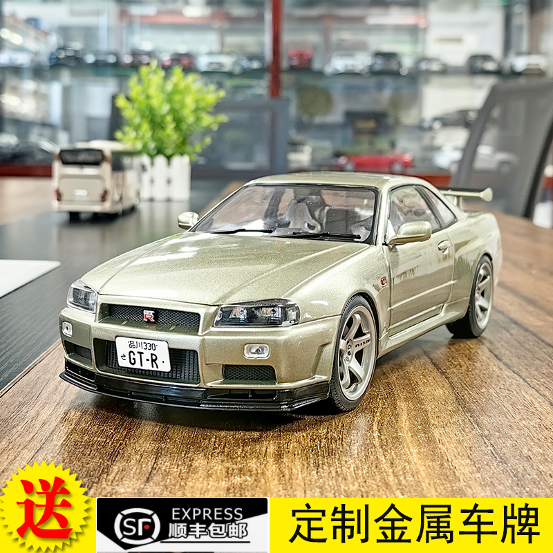 新品车模SOLIDO尼桑R34仿真