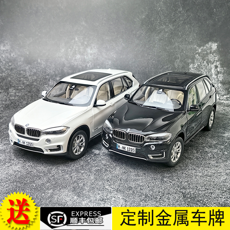 paragon  1/18 宝马 BMW X5 F15 越野 SUV 合