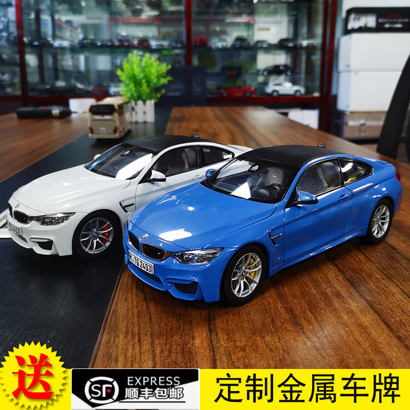 paragon  1/18 宝马M4 （F82）BMW 合金汽车模型礼品